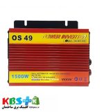 مبدل برق و اینورتر 1500 وات خوردرو اینورتر G-Amistar Power Inverter 1500W