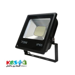پروژکتور آروشا 70 وات