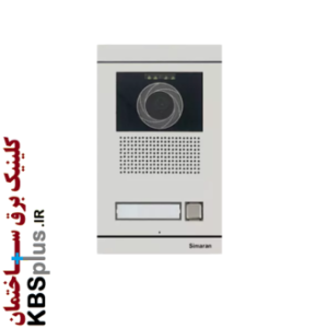 پنل آیفون تصویری سیماران مدل فرداد