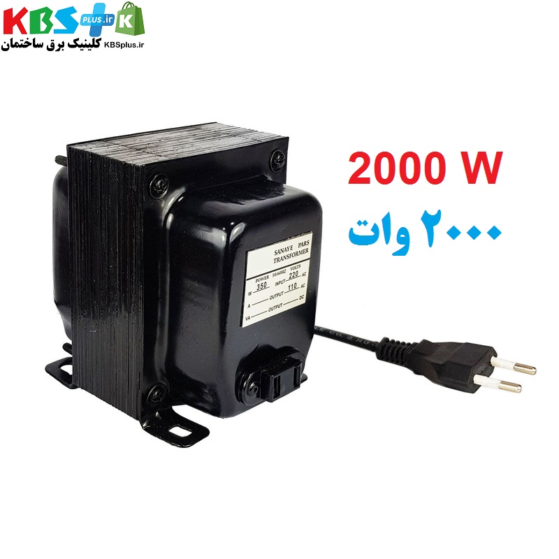 ترانس کاسه ای 2000 وات ترانس کاسه ای تبدیل 220 به 110 مدل 2000W وات - Image 1
