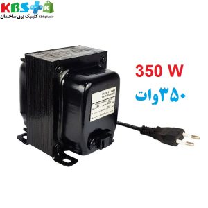 ترانس کاسه ای تبدیل 220 به 110  مدل  350W وات
