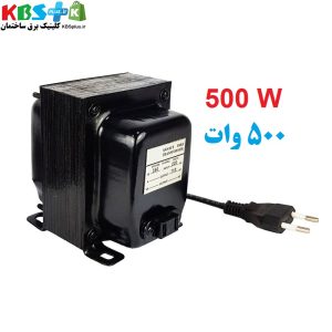 ترانس کاسه ای تبدیل 220 به 110  مدل  500W وات