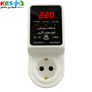محافظ ولتاژ کولرهای گازی میکرومکس مدل DVP-303 دو شاخی