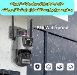 دوربین وایفای ۳ لنز زوم اپتیکال پلاک خوان تا ۹۰۰ متر - Image 5