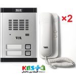 دو واحدی آیفون دربازکن صوتی VOX ترکیه - Image 3